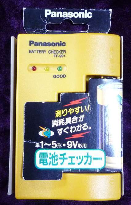 電池チェッカーFF-991の、内蔵ボタン電池を自分で交換したい。。: 雑貨